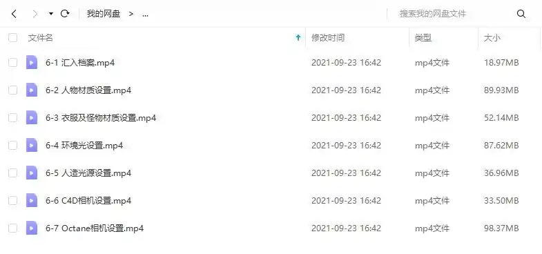 图片[4]-C4D动态设计实战：3D软体大乱斗｜从概念到画面的梦幻连续技-造集CREASETS