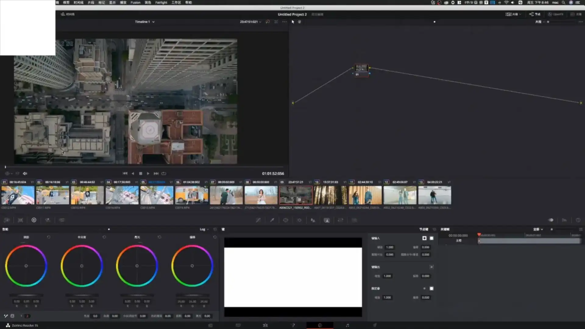 图片[4]-后浪电影丨8节课 迅速入门达芬奇调色（画质普通无素材）-造集CREASETS