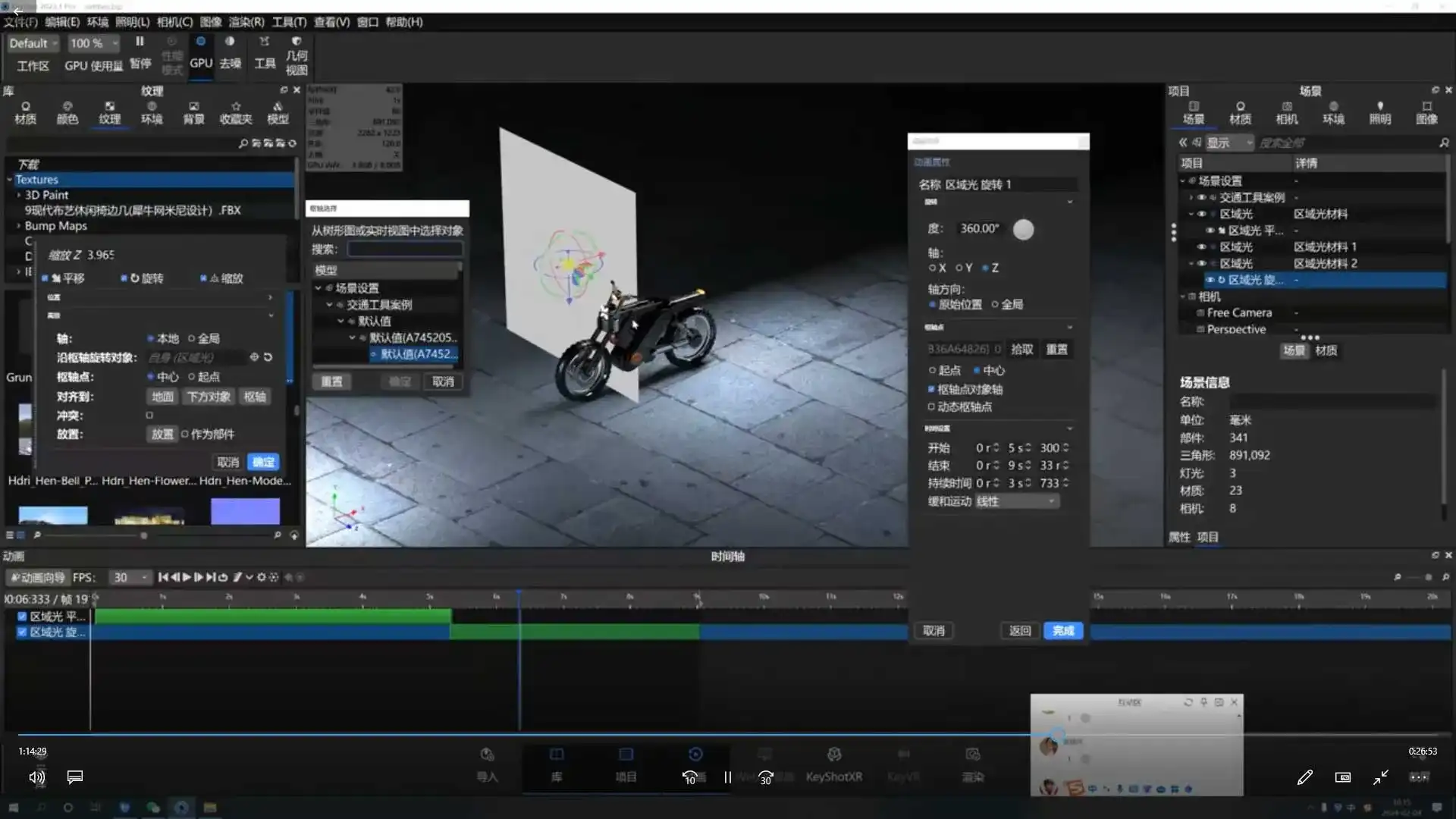 图片[3]-那青红Rhino7建模+Keyshot10渲染全能班（画质清晰无素材）-造集CREASETS