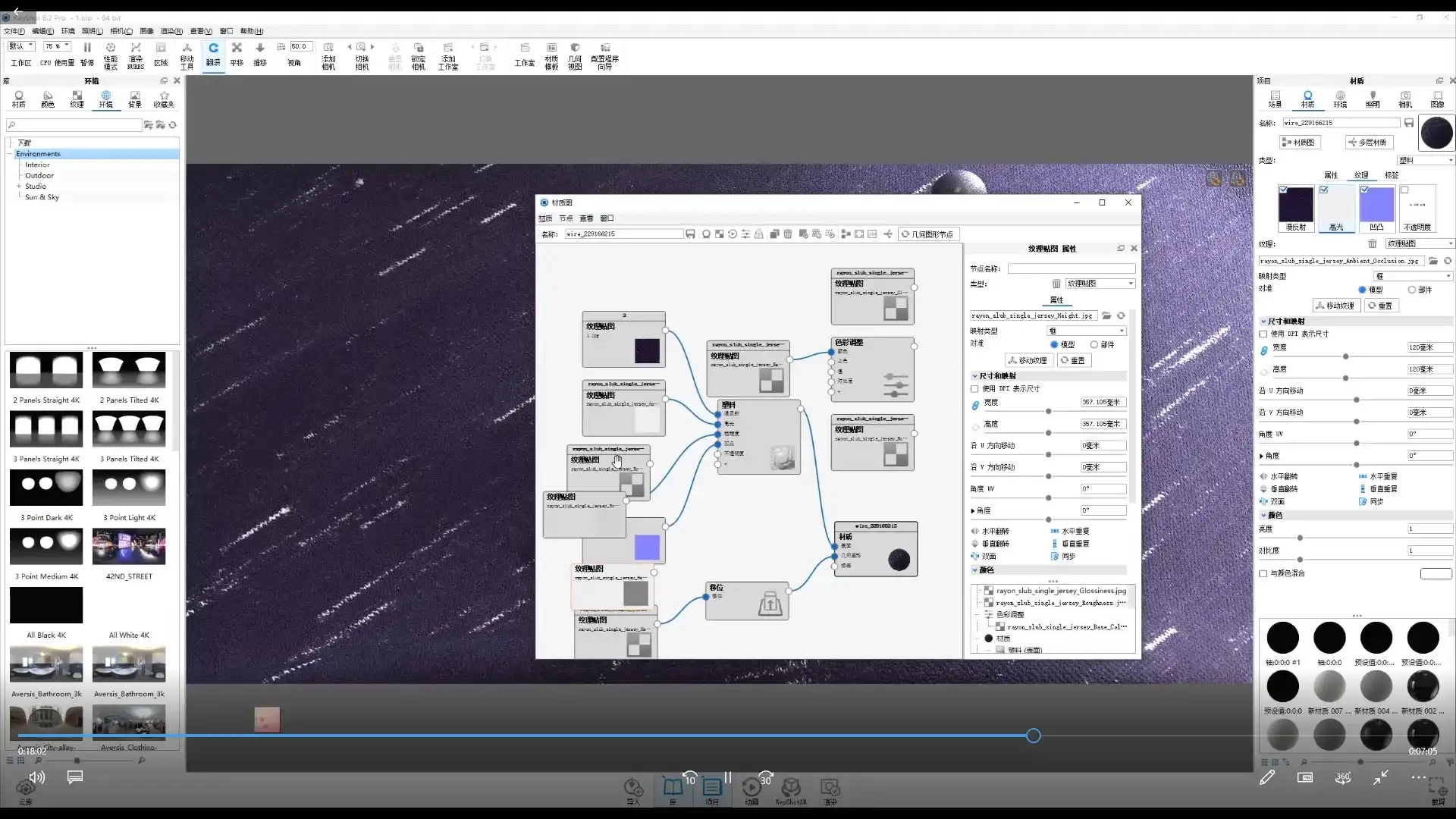 图片[3]-Keyshot产品渲染全流程教程（画质清晰带素材）-造集CREASETS