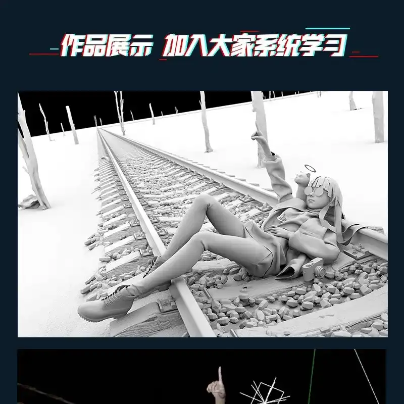 图片[4]-【李睿】原画人3D辅助美宣班第3期2020年（画质不错带课件素材）-造集CREASETS