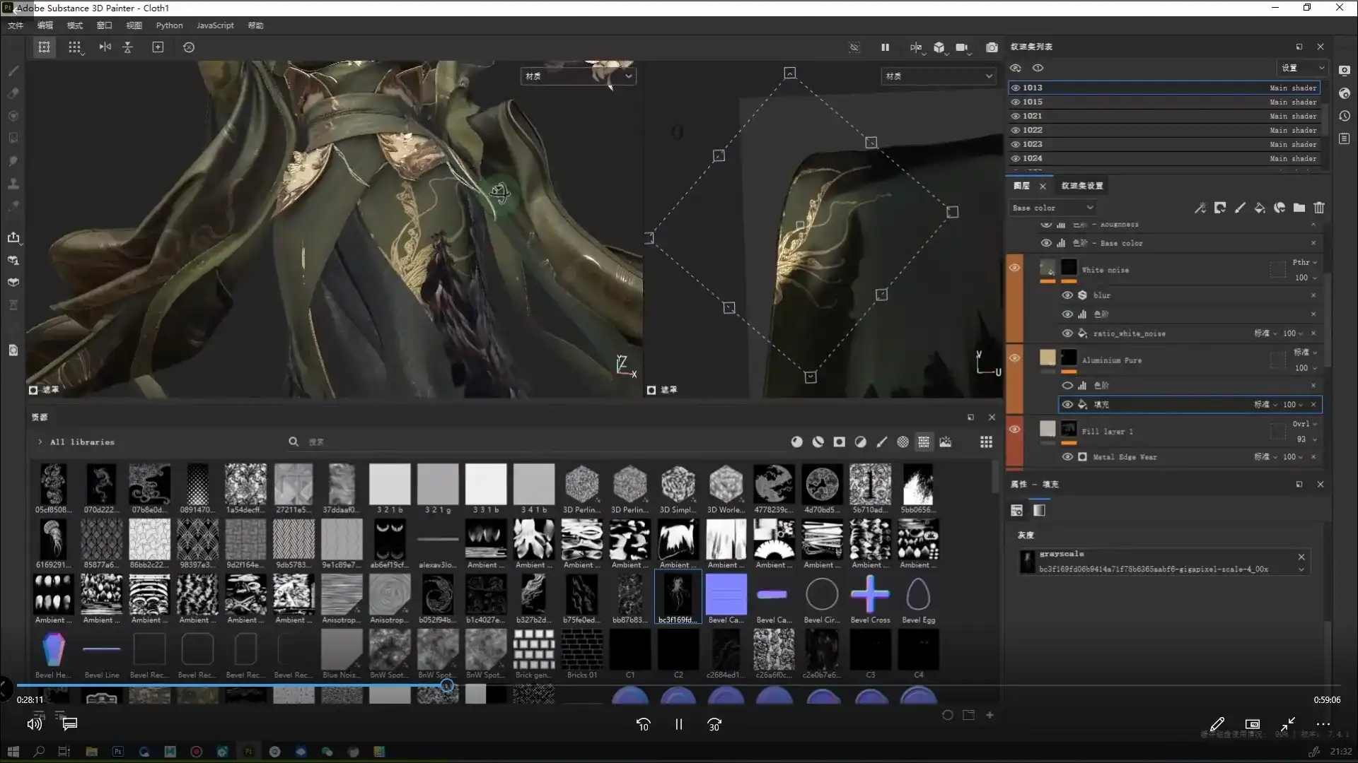 图片[3]-任奕豪影视美型3d模型训练营第3期（高清画质带素材）-造集CREASETS