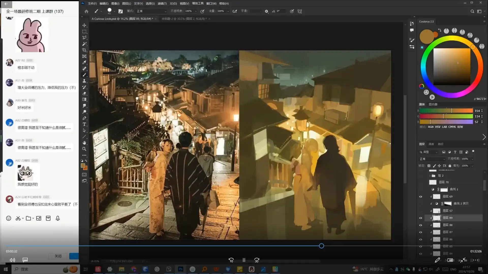 图片[5]-全一场景研修班第2期2024年（高清画质无素材）-造集CREASETS