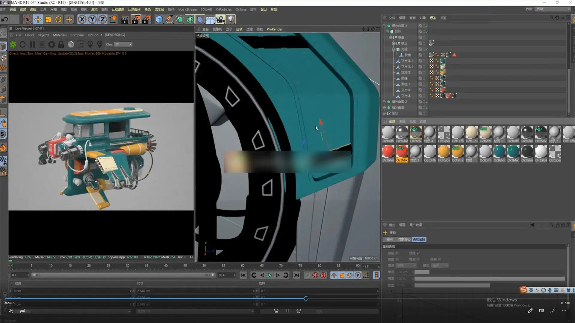 图片[4]-NiaoNiao丨C4D卡通场景建模渲染教程2021年（画质高清带素材）-造集CREASETS