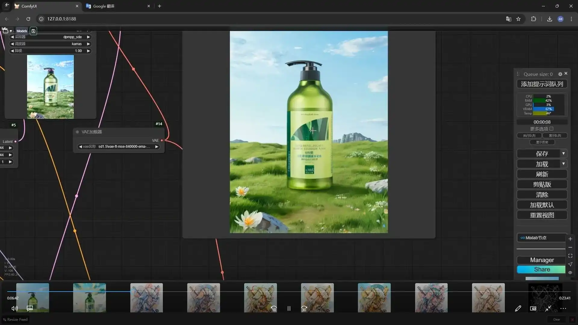 图片[4]-爱迪森aigc设计师就业班1.0课程SD+MJ（高清画质带素材）-造集CREASETS