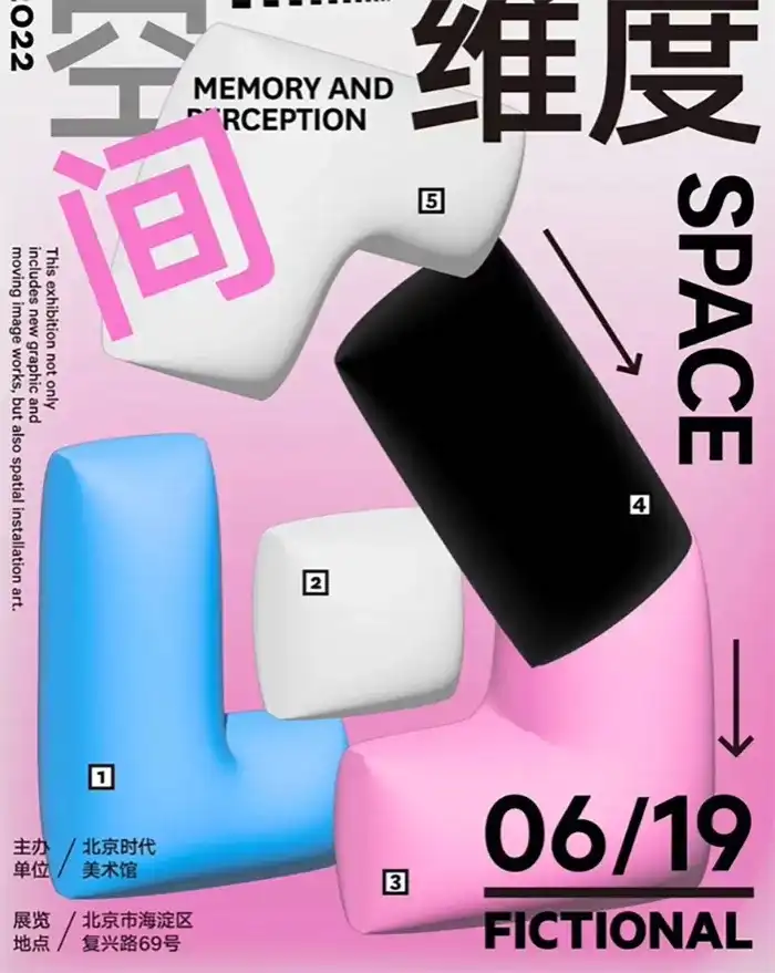 图片[1]-胡晓波平面视觉与动态演绎2022年（高清画质带素材）-造集CREASETS