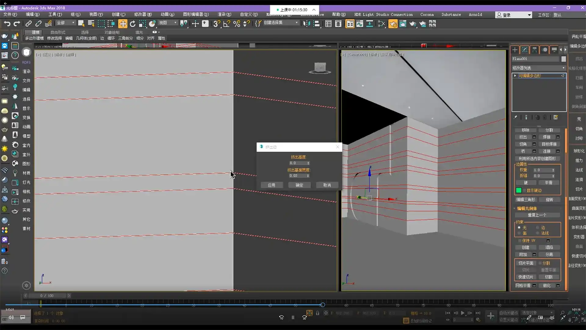 图片[4]-余笙3DMax高级建模班2022年（高清画质带课件）-造集CREASETS
