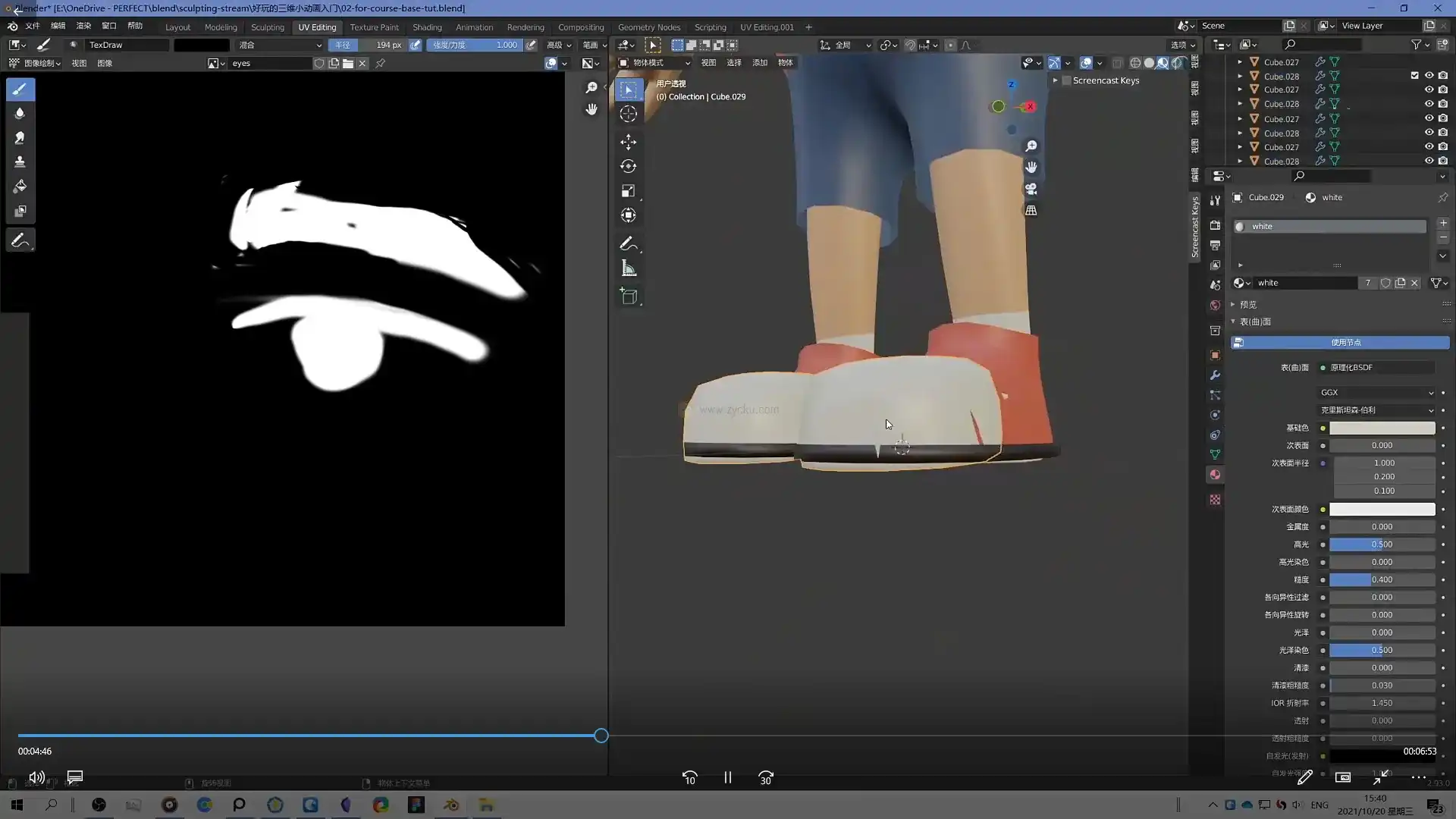 图片[3]-Blender好玩的三维小动画入门2021年（高清画质无素材）-造集CREASETS