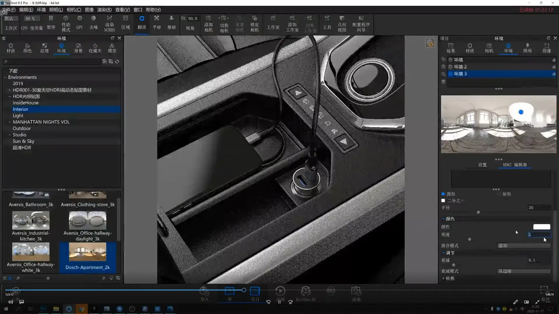 图片[4]-陈呵呵Keyshot产品渲染第2期（画质清晰带素材）-造集CREASETS