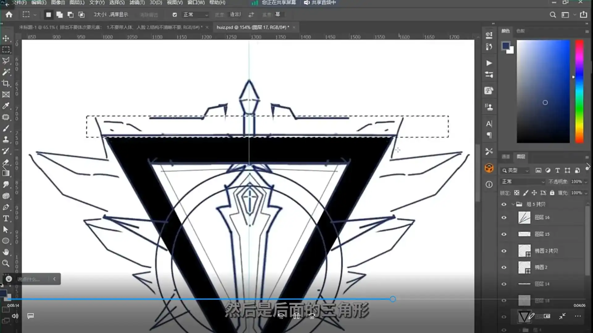 图片[3]-叶子学堂游戏UI项目实战课2024年（高清画质带素材）-造集CREASETS