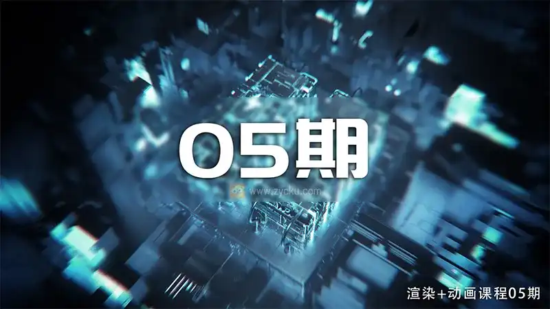 杨帆丨C4D基础到动态班教程第五期2021年（高清画质带素材）-造集CREASETS