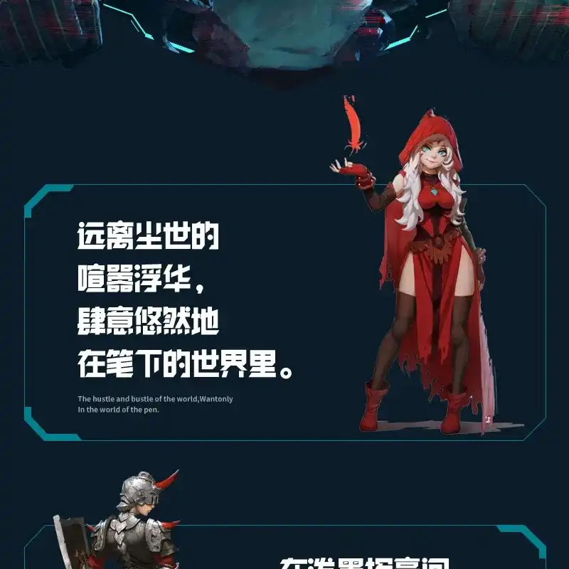 图片[2]-【李睿】原画人3D辅助美宣班第3期2020年（画质不错带课件素材）-造集CREASETS