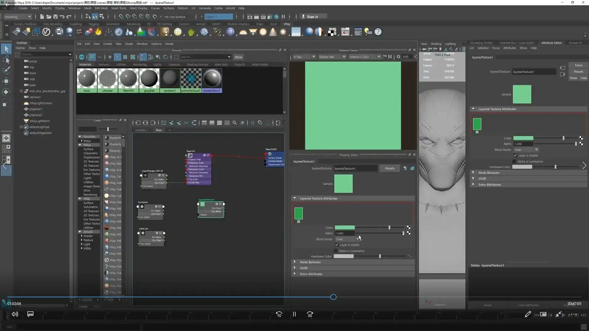 图片[6]-影视级次世代cg角色黑豹制作教程（画质高清带素材）-造集CREASETS