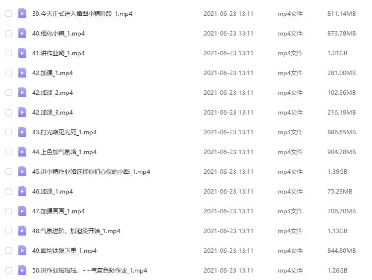 图片[11]-潘大PanDa CG商业插画精品网络班2020年（画质清晰带素材）-造集CREASETS