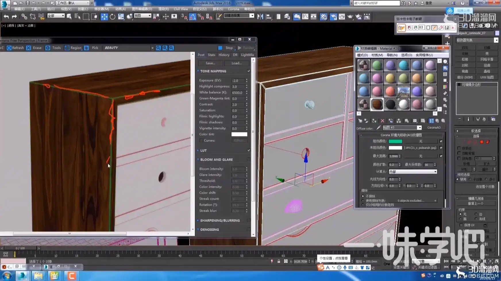 图片[15]-Corona 5.0 全套室内写实渲染教程-造集CREASETS
