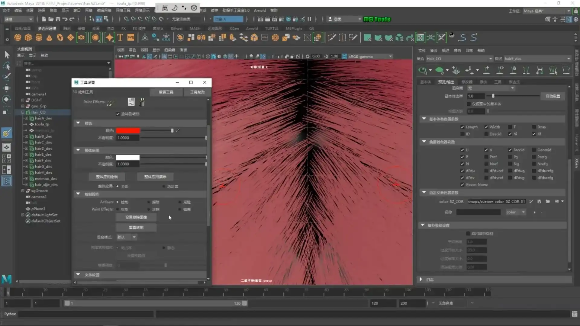 图片[3]-翼次方实体班第7期2023年（高清画质无素材）-造集CREASETS