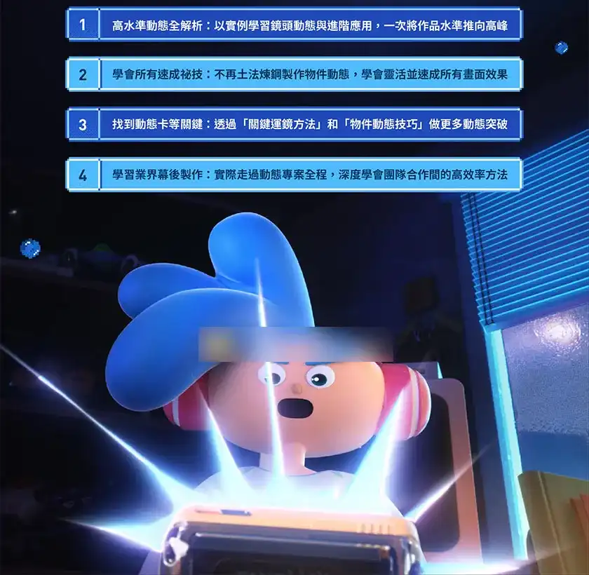 图片[5]-C4D动态实战：打通3D动态不卡关｜动态与运镜技巧的全面升级（画质高清带工程素材）-造集CREASETS