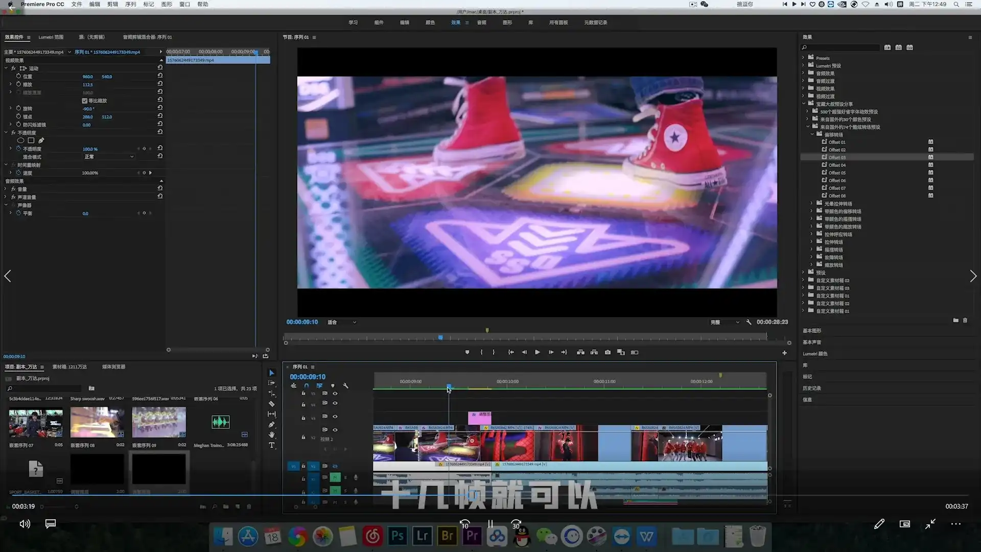 图片[4]-高小阳短视频写真制作课程第3期（高清画质带Lut）-造集CREASETS