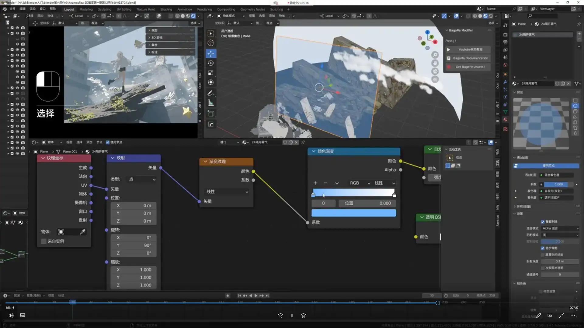 图片[4]-曼奇立德5D画室三辅二绘画课程2023年（高清画质无素材）-造集CREASETS