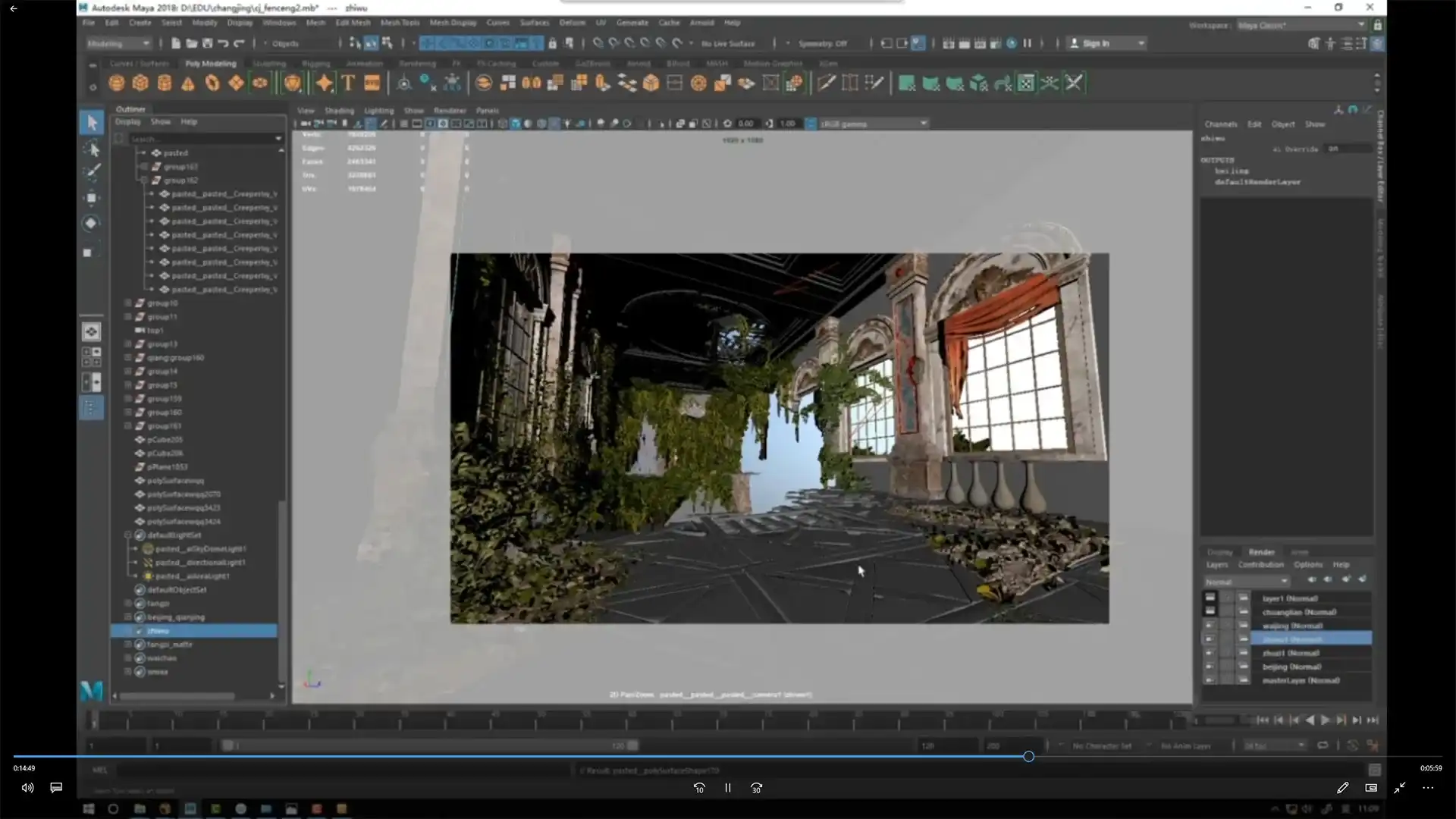 图片[4]-Maya2018 从基础到场景人体教程（画质普通无素材）-造集CREASETS