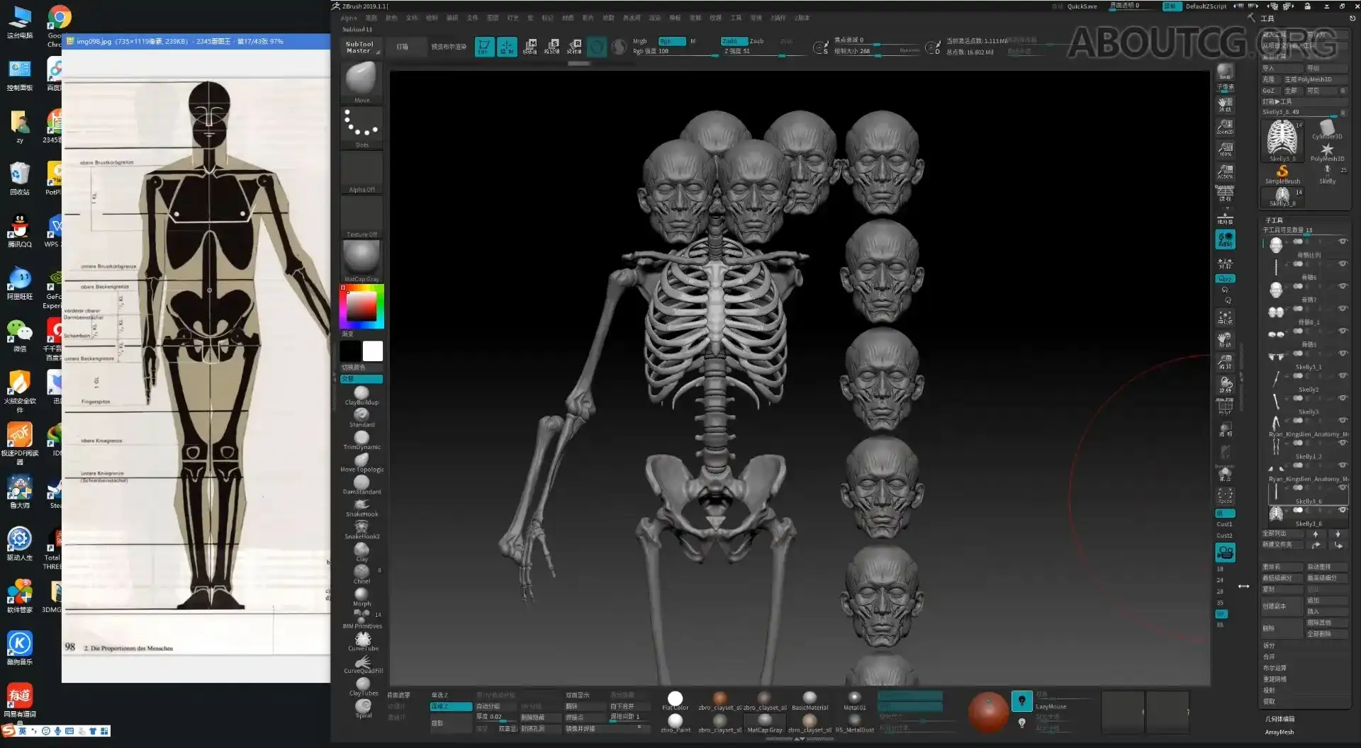 图片[5]-黑老道ZBrush造型艺术与渲染进阶研修班 第一期-造集CREASETS