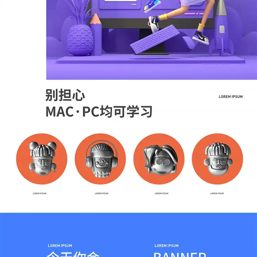 图片[5]-灰昼卡通人物建模穿衣渲染一体化流程2020年（高清画质）-造集CREASETS