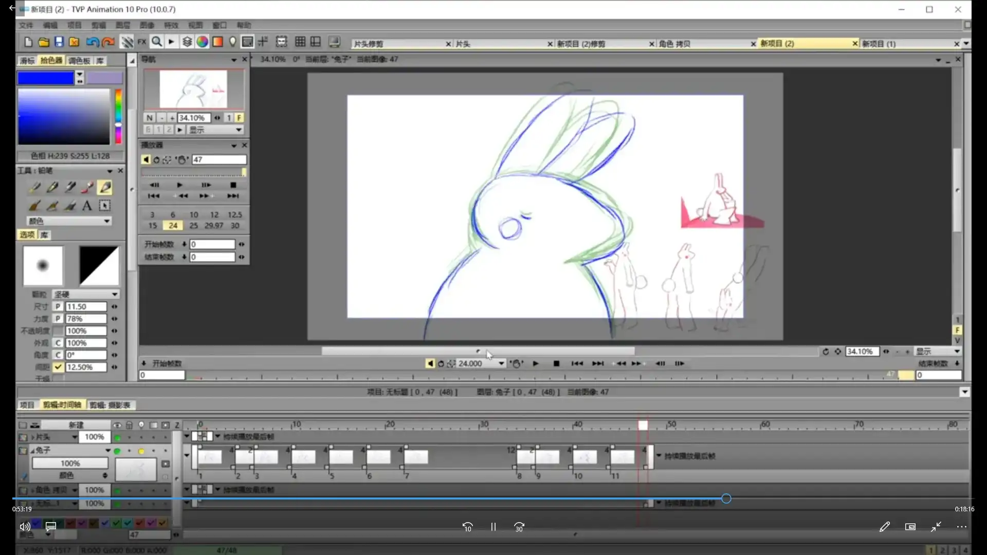图片[3]-Jackie王家琪英国皇家艺术学院动画短片创作2022年（画质清晰无视频）-造集CREASETS