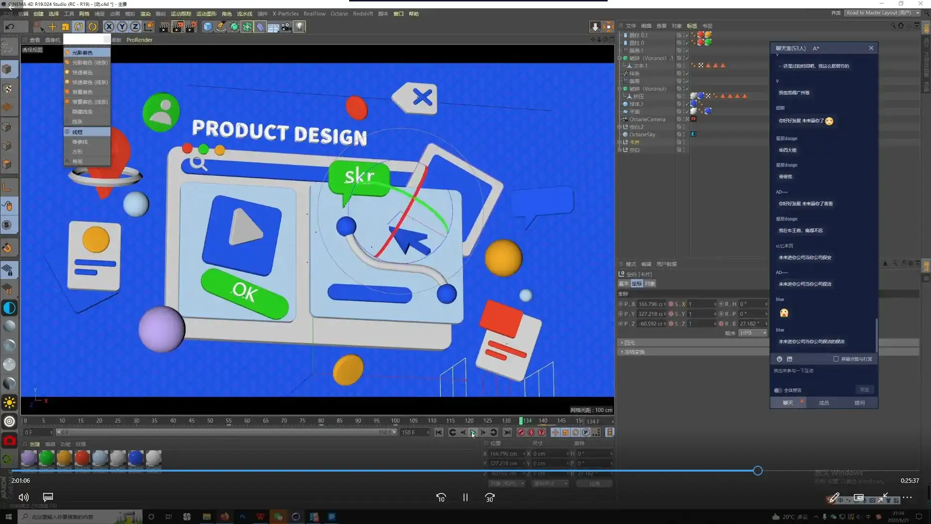 图片[3]-aiki007艾琦视觉设计实战班第5期2022年（高清画质无素材）-造集CREASETS