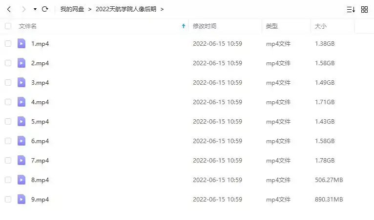 图片[2]-天航PS人像摄影后期Pro2022年（画质清晰无素材）-造集CREASETS