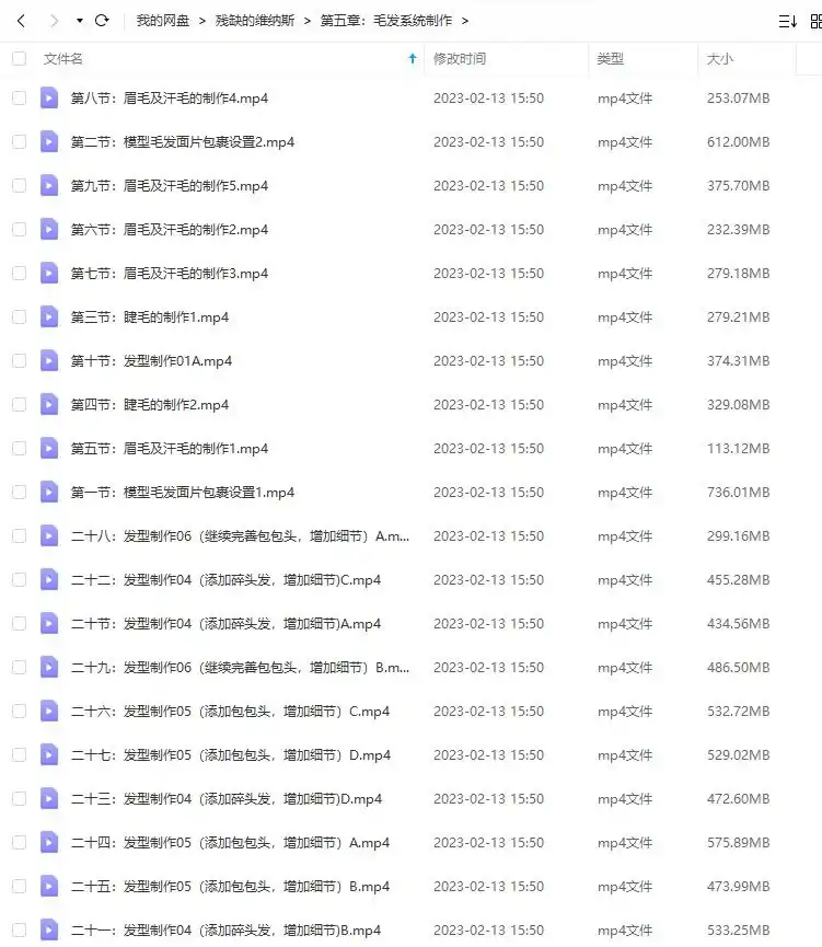 图片[5]-残缺的维纳斯高精度影视级肖像案例（高清画质带素材）-造集CREASETS