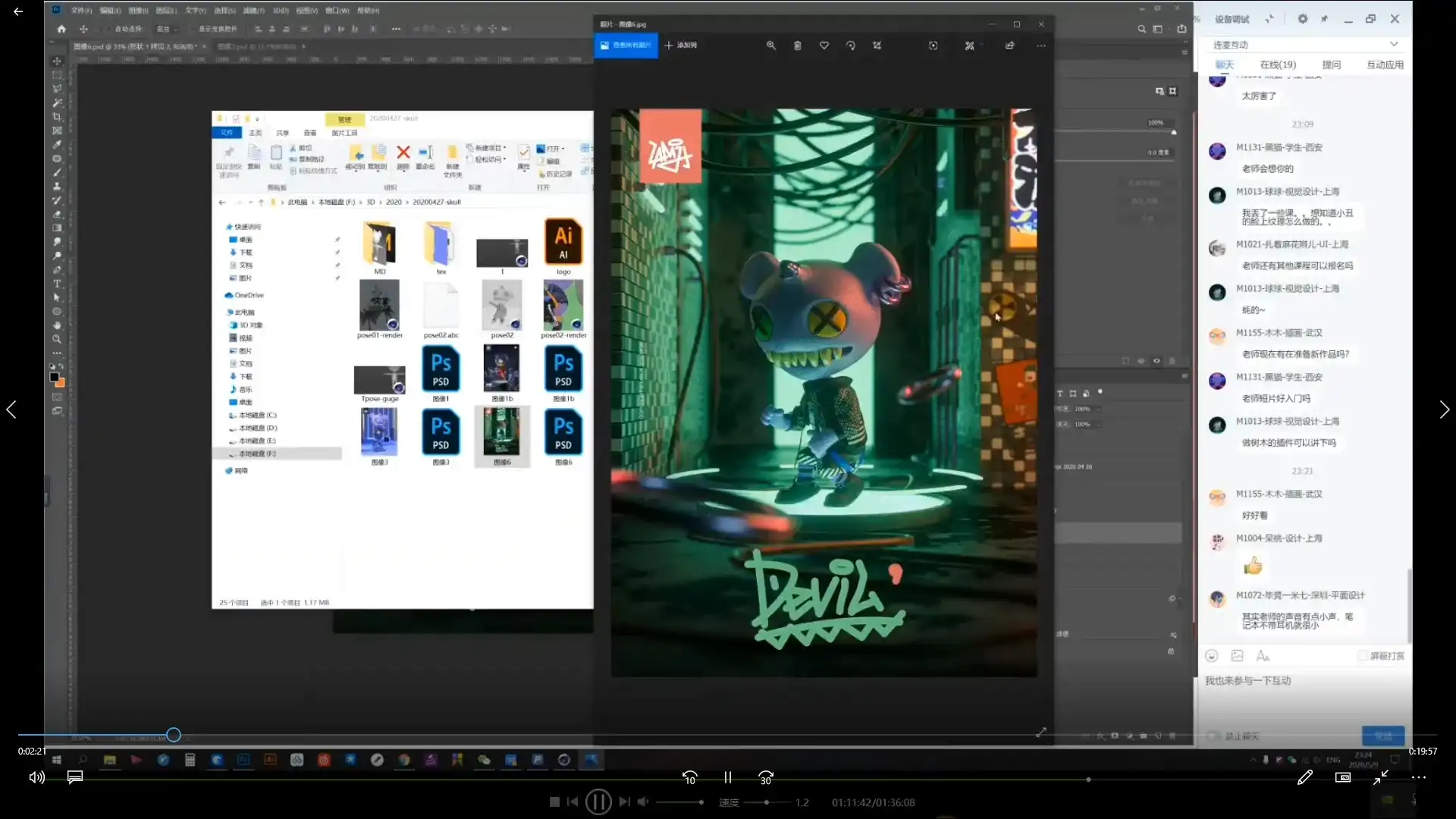 图片[8]-熊木C4D全流程角色设计特训班2020年-造集CREASETS