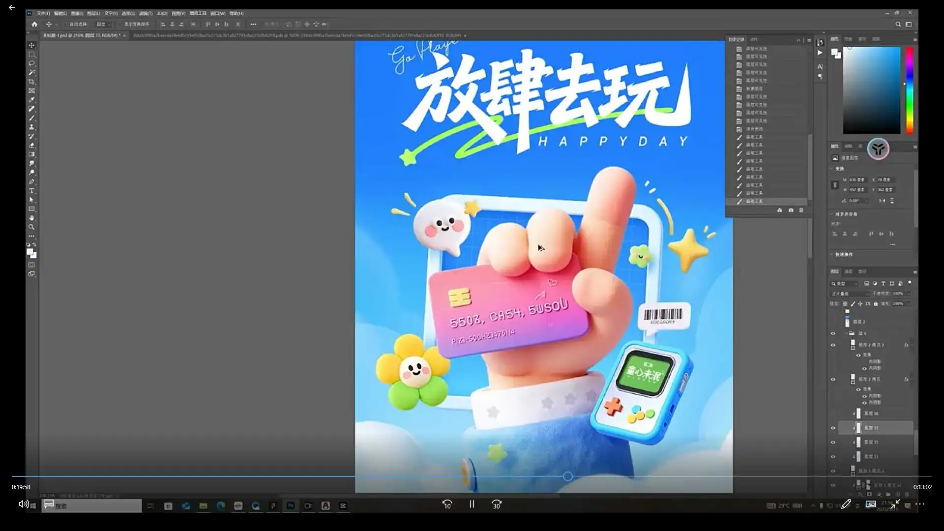 图片[4]-菜心AI+UI新流程系统课2025年（画质清晰带部分素材）-造集CREASETS