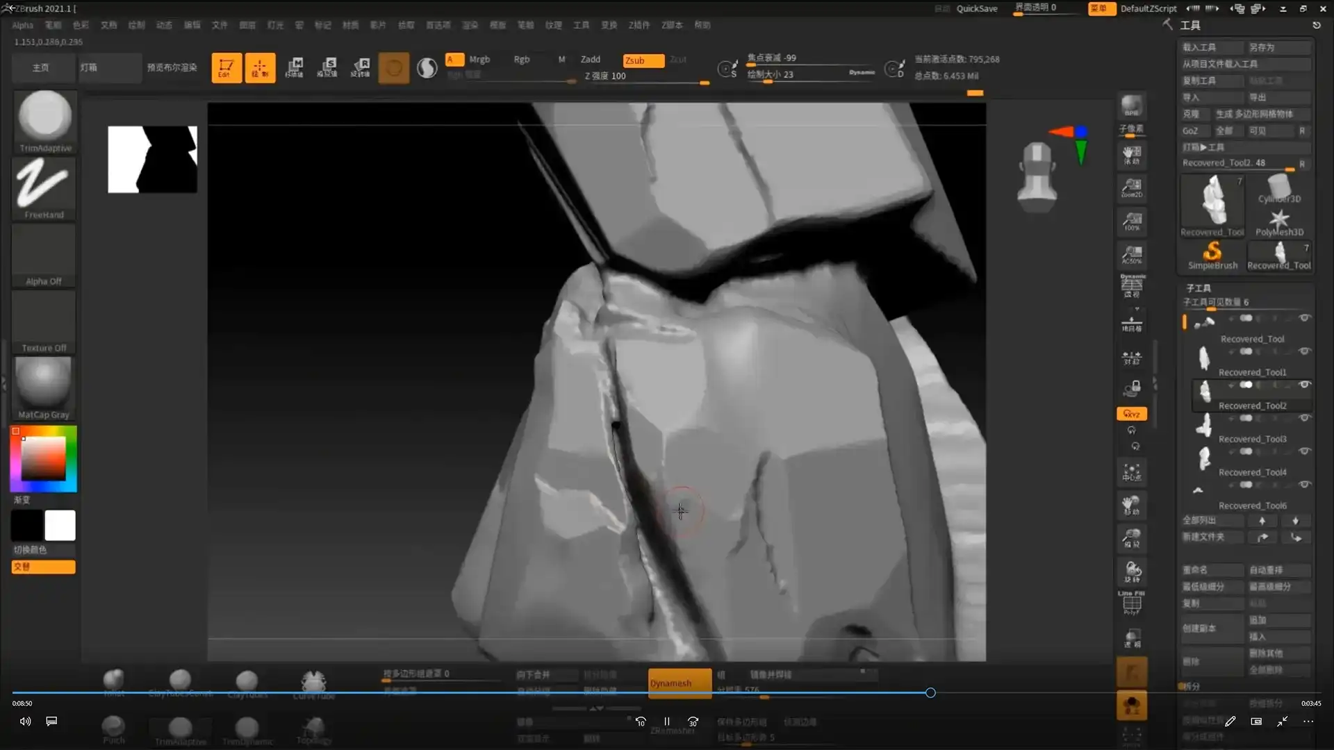 图片[4]-NiaoNiao Zbrush教程第二期（高清画质无素材）-造集CREASETS