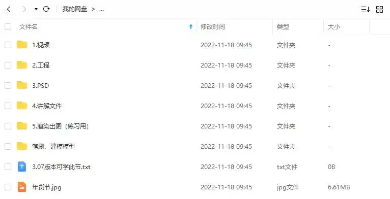 图片[4]-兰亭C4D电商产品建模教程（高清画质带素材）-造集CREASETS