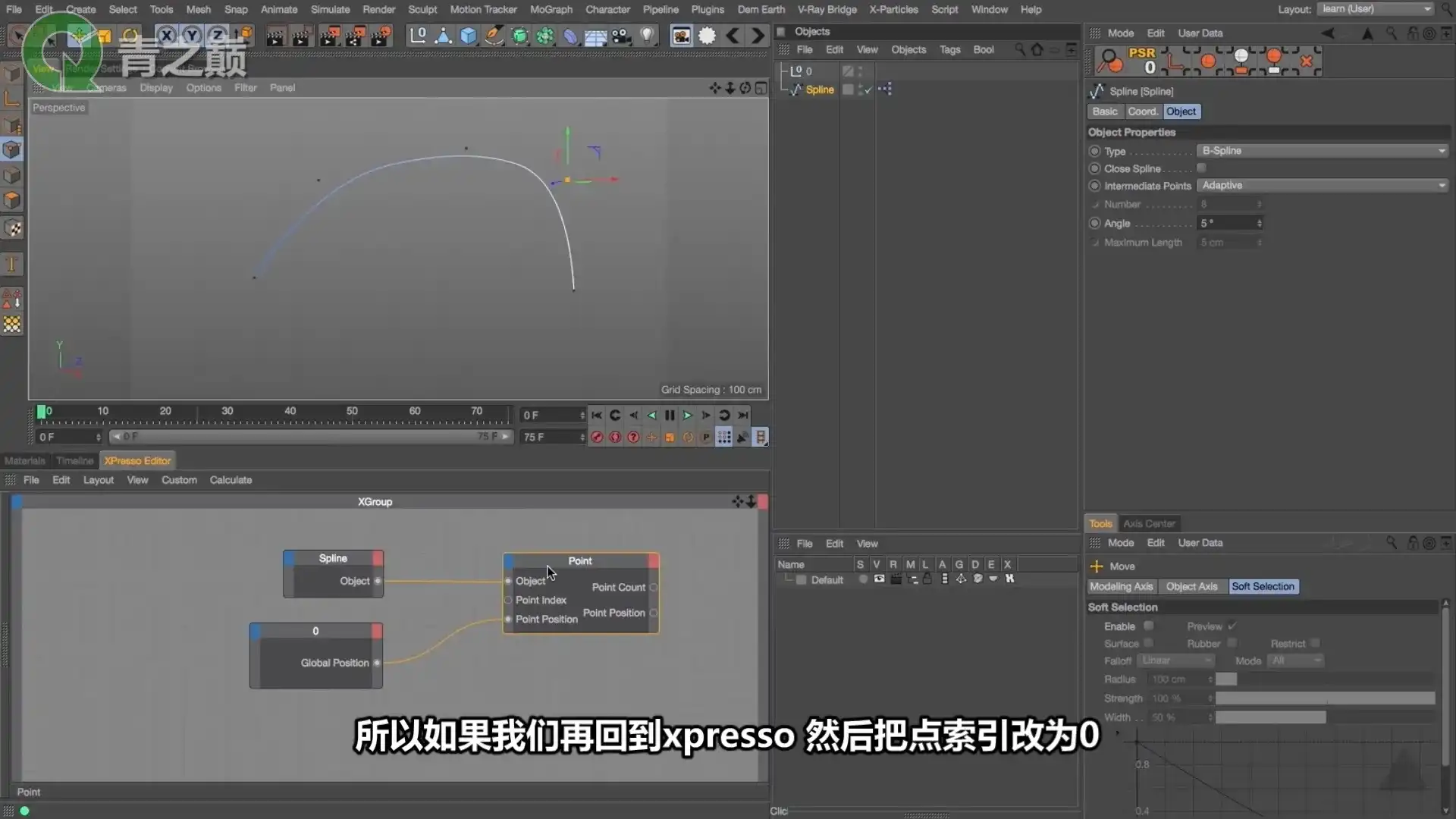 图片[3]-C4D绑定课程：一天学会绑定（画质高清带素材）-造集CREASETS