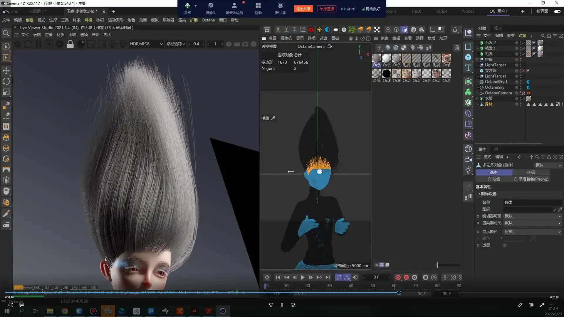 图片[3]-白无常精英班第33期2022年 增加UE5（高清画质无素材）-造集CREASETS