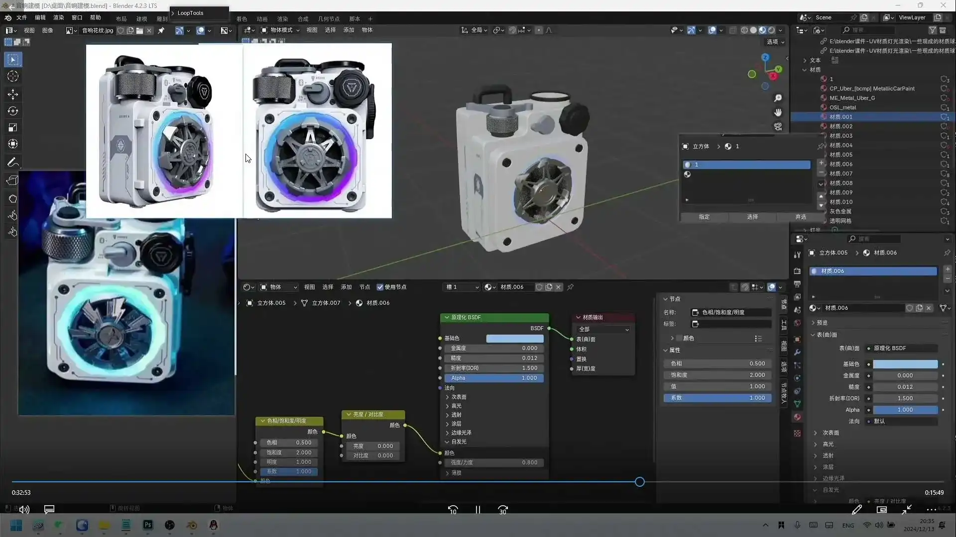 图片[3]-Viting 2D&3D辅助插画班第2期2025年节课（画质清晰无素材）-造集CREASETS