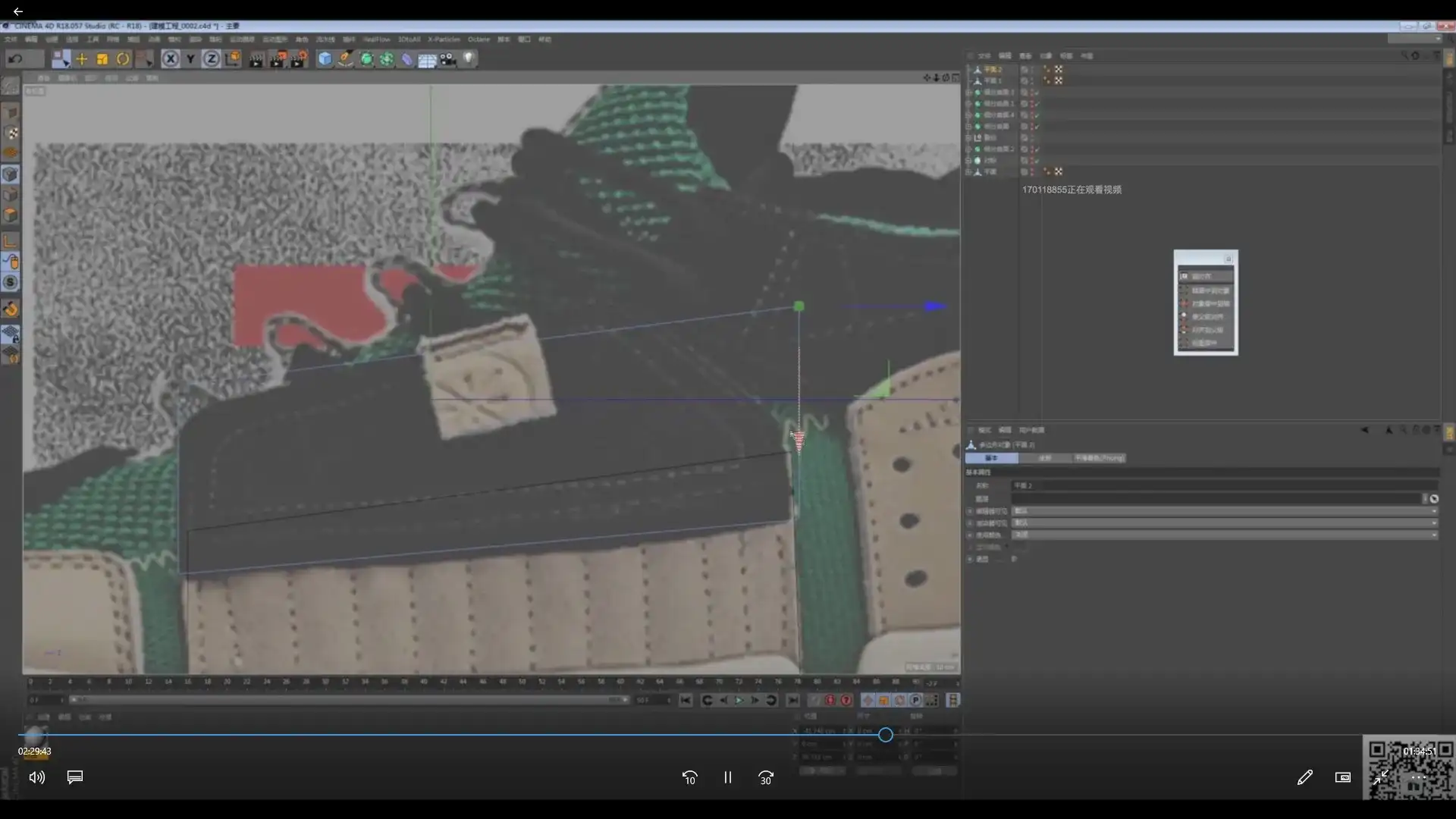 图片[2]-NiaoNiao的C4D建模课第2期-零基础到为所欲为-造集CREASETS
