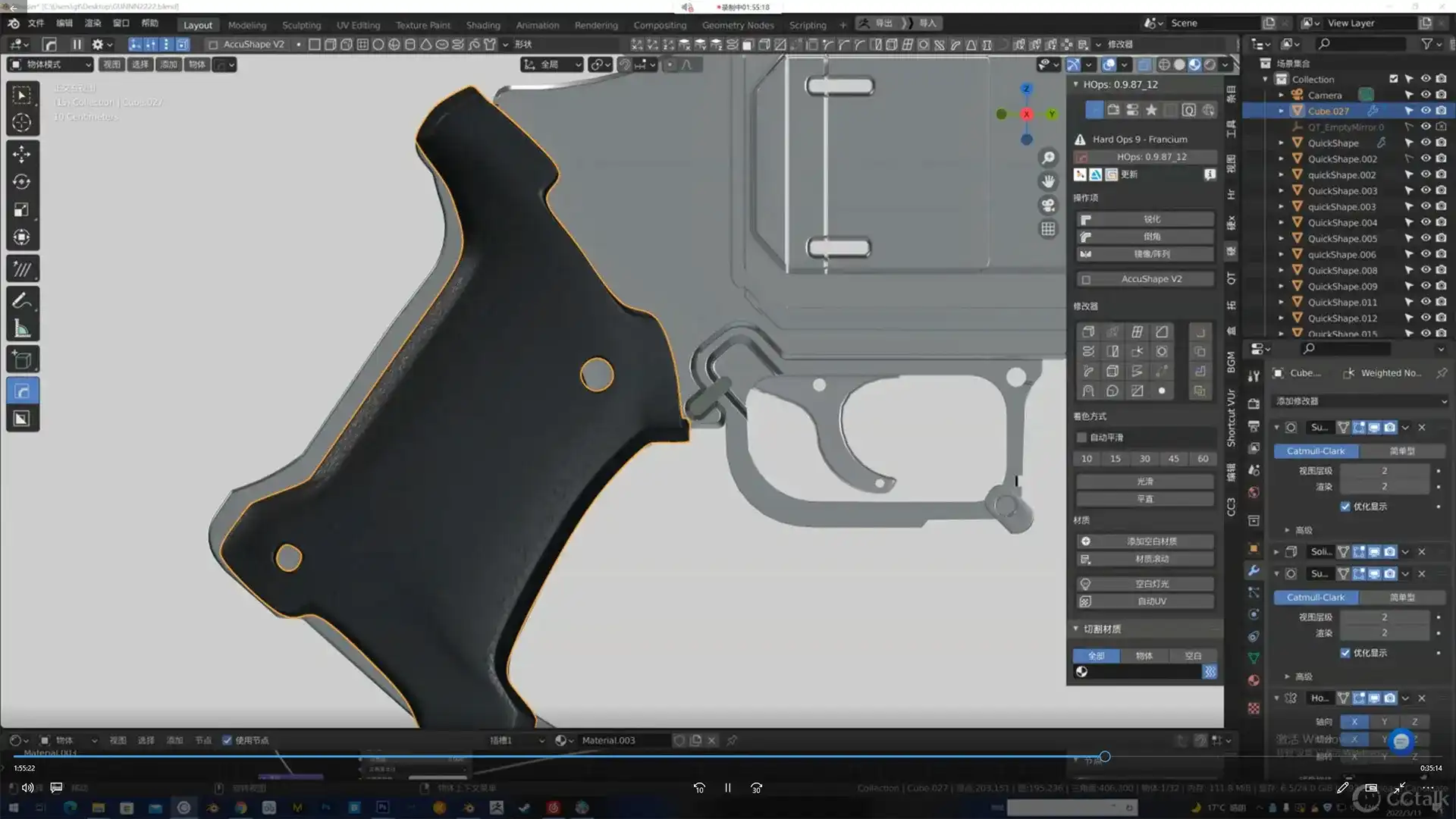 图片[3]-深红G Blende 3D角色概念设计第5期2022年（高清画质带素材）-造集CREASETS