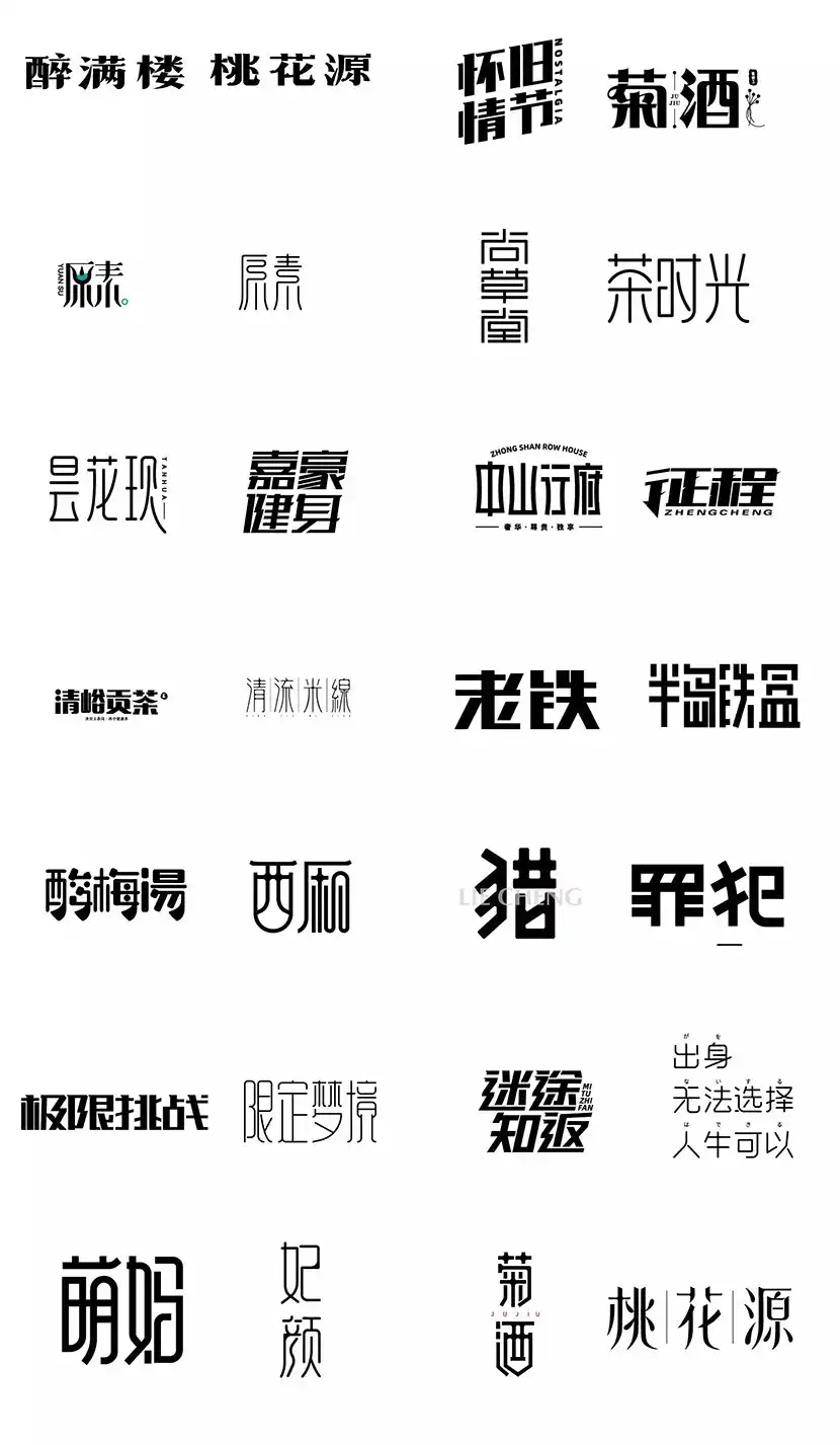 图片[2]-卢帅Logo设计特训营第一期（画质高清带素材）-造集CREASETS