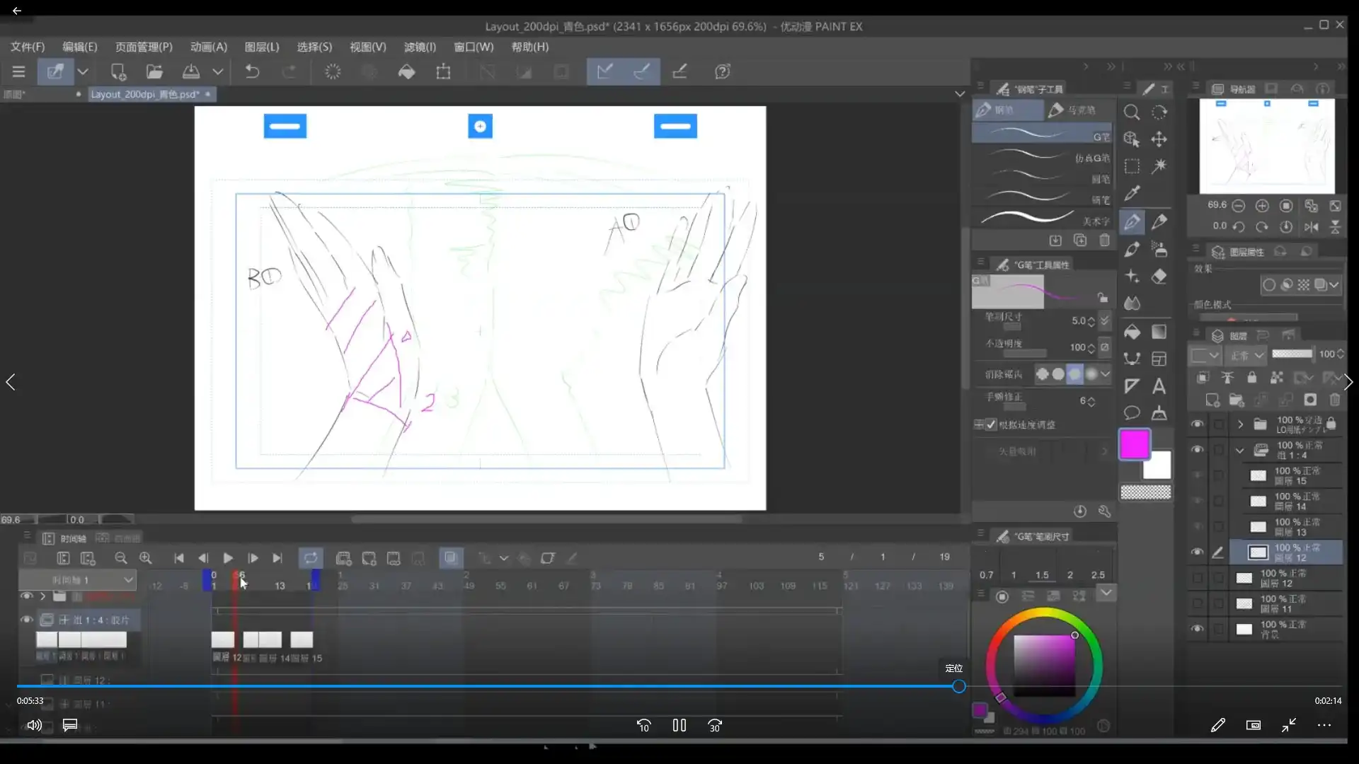 图片[5]-一起玩动画第5期+第4期（画质清晰带部分素材）-造集CREASETS