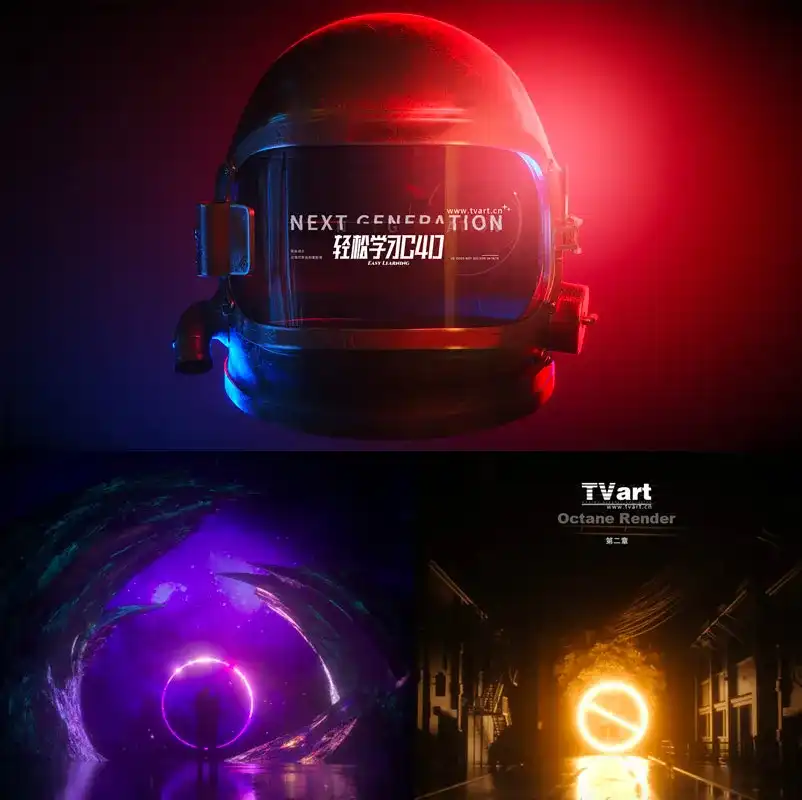 图片[1]-《轻松学习C4D》全集郭术生徐斌主讲（高清画质带课程素材）-造集CREASETS