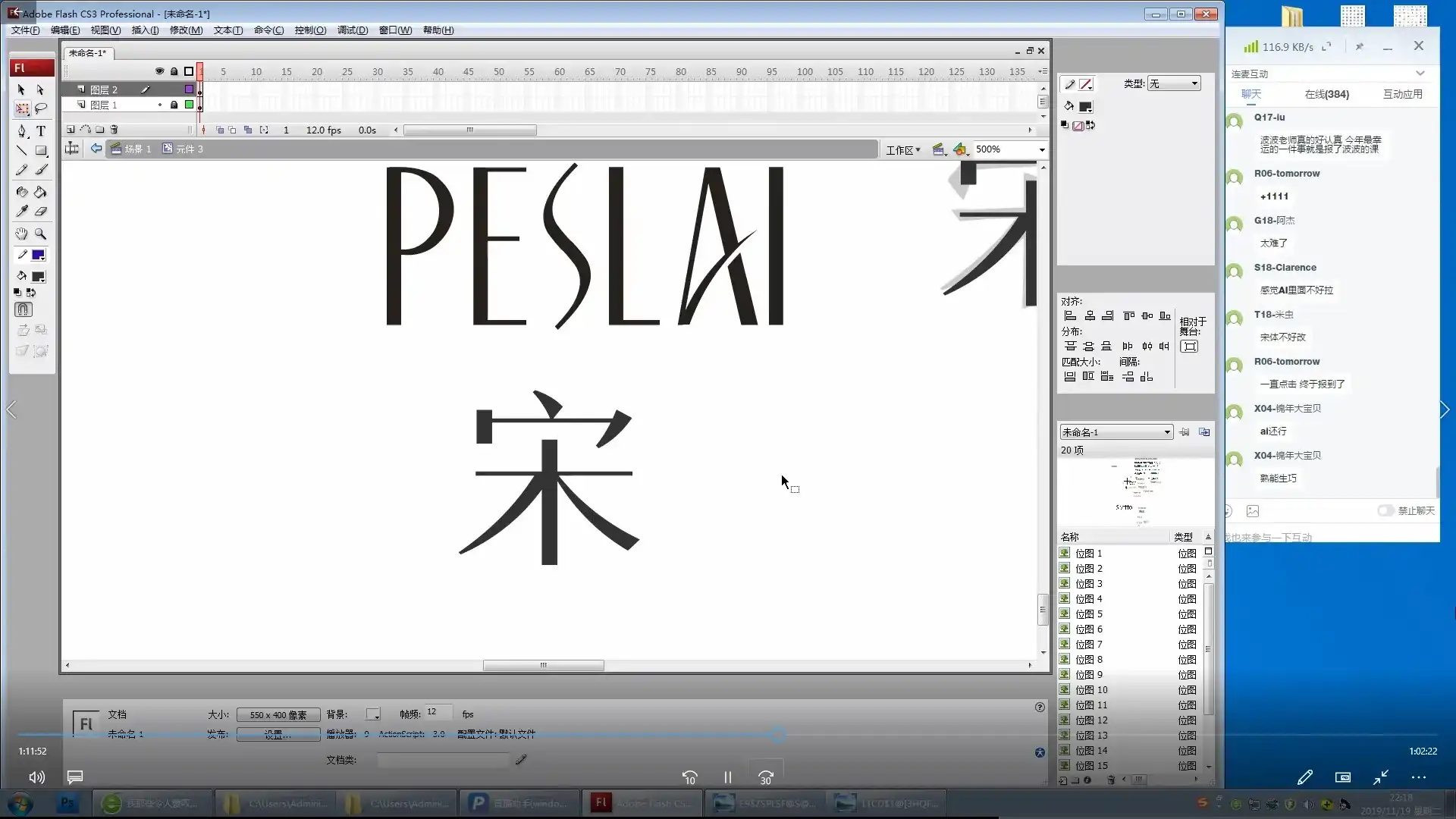 图片[4]-胡晓波VI品牌设计班27期（画质高清）-造集CREASETS
