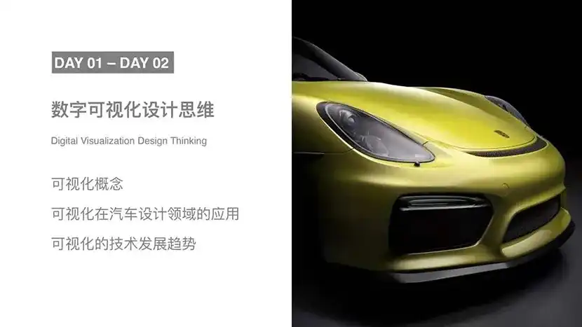 图片[2]-UE4汽车影视级数字可视化设计渲染教程2020-造集CREASETS