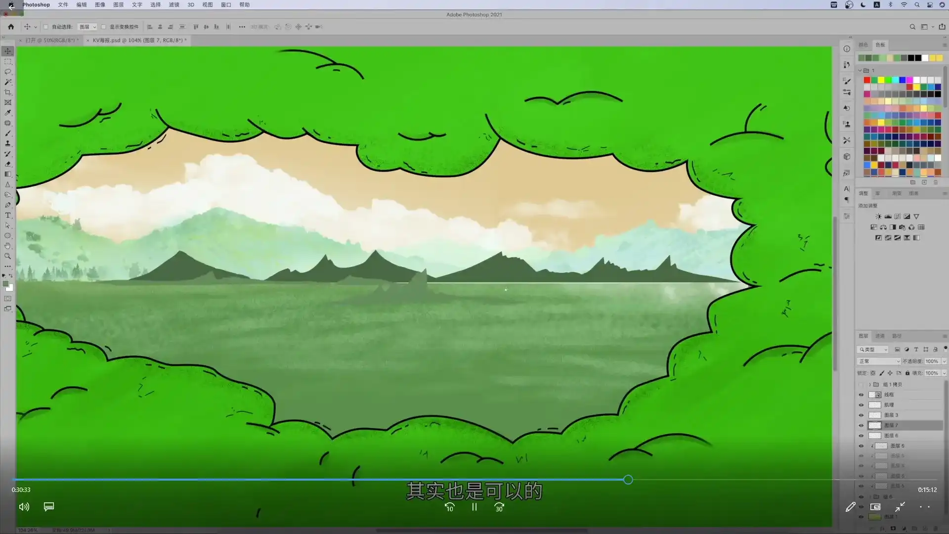 图片[4]-野川社平面基础视觉设计课2023年（高清画质带素材）-造集CREASETS