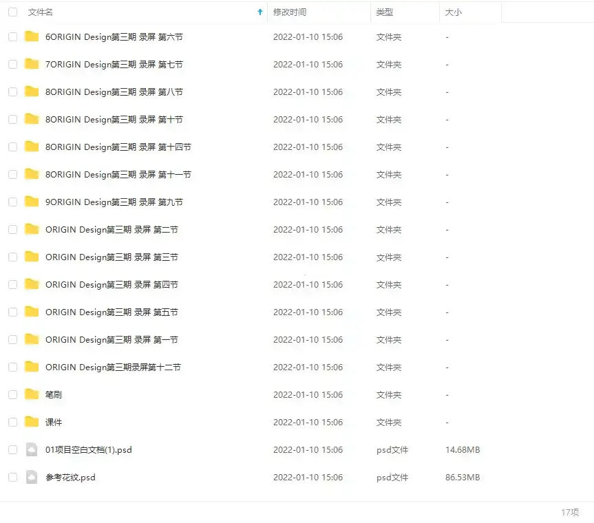 图片[2]-饺子丨Origin Design概念场景原画设计第三期（画质普通带笔刷）-造集CREASETS