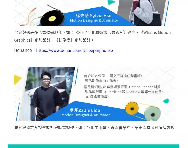 图片[3]-台湾YOTTA 从专案学习C4D教程（画质清晰带资料）-造集CREASETS