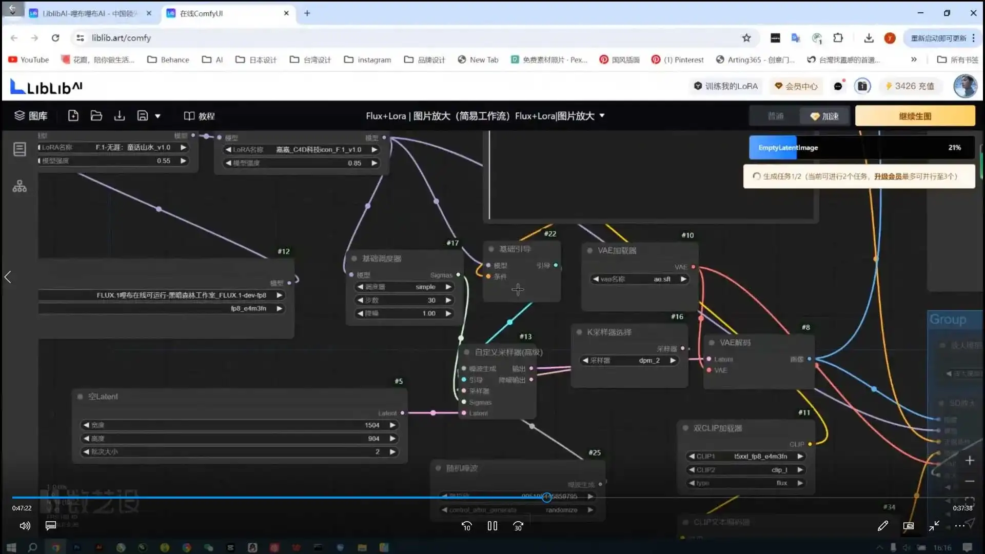 图片[4]-一元ai字体研究所第4期2024年（画质清晰带素材）-造集CREASETS