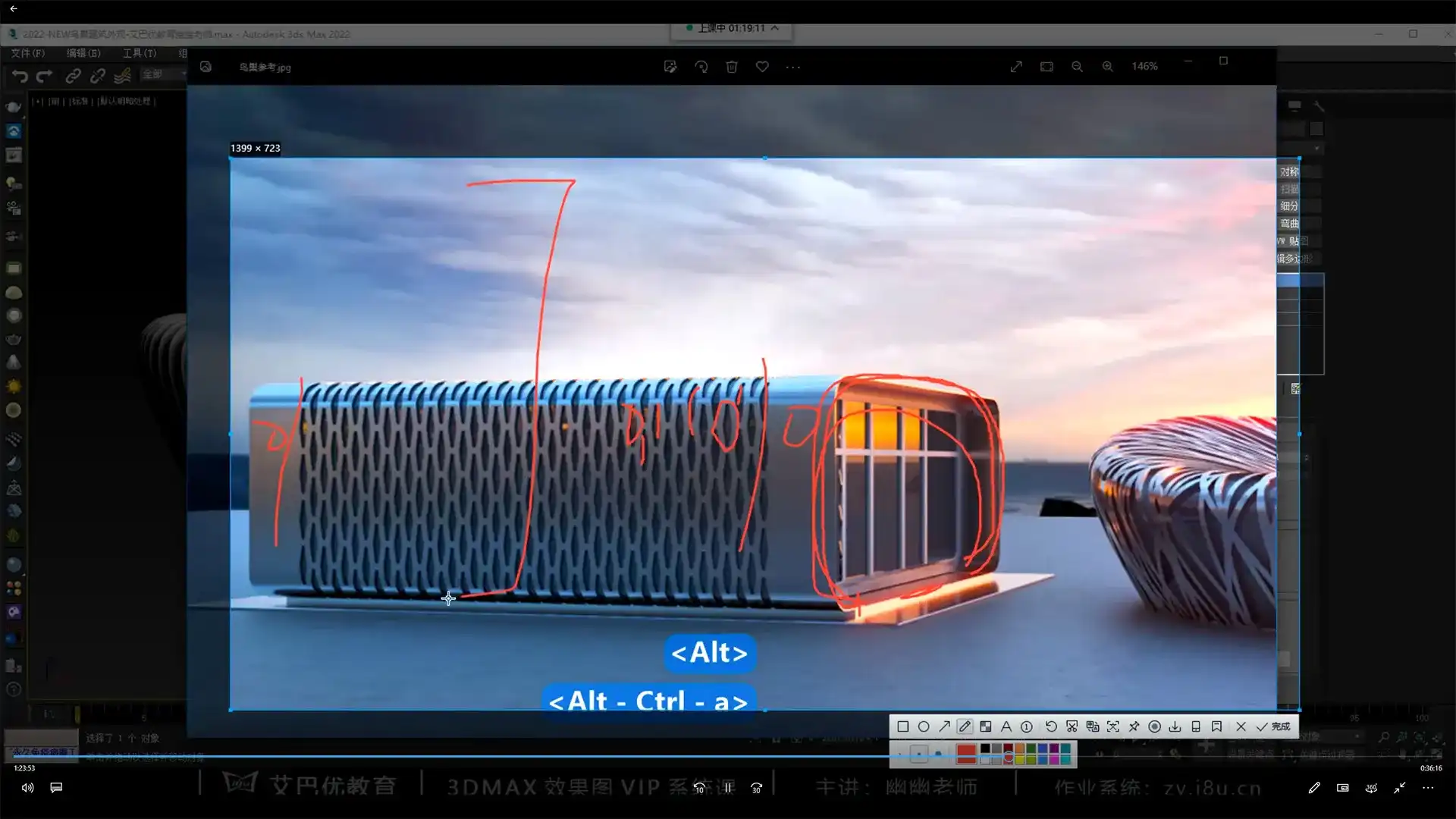 图片[3]-艾巴优3Dmax2022 VRay效果设计教程（高清画质无素材）-造集CREASETS