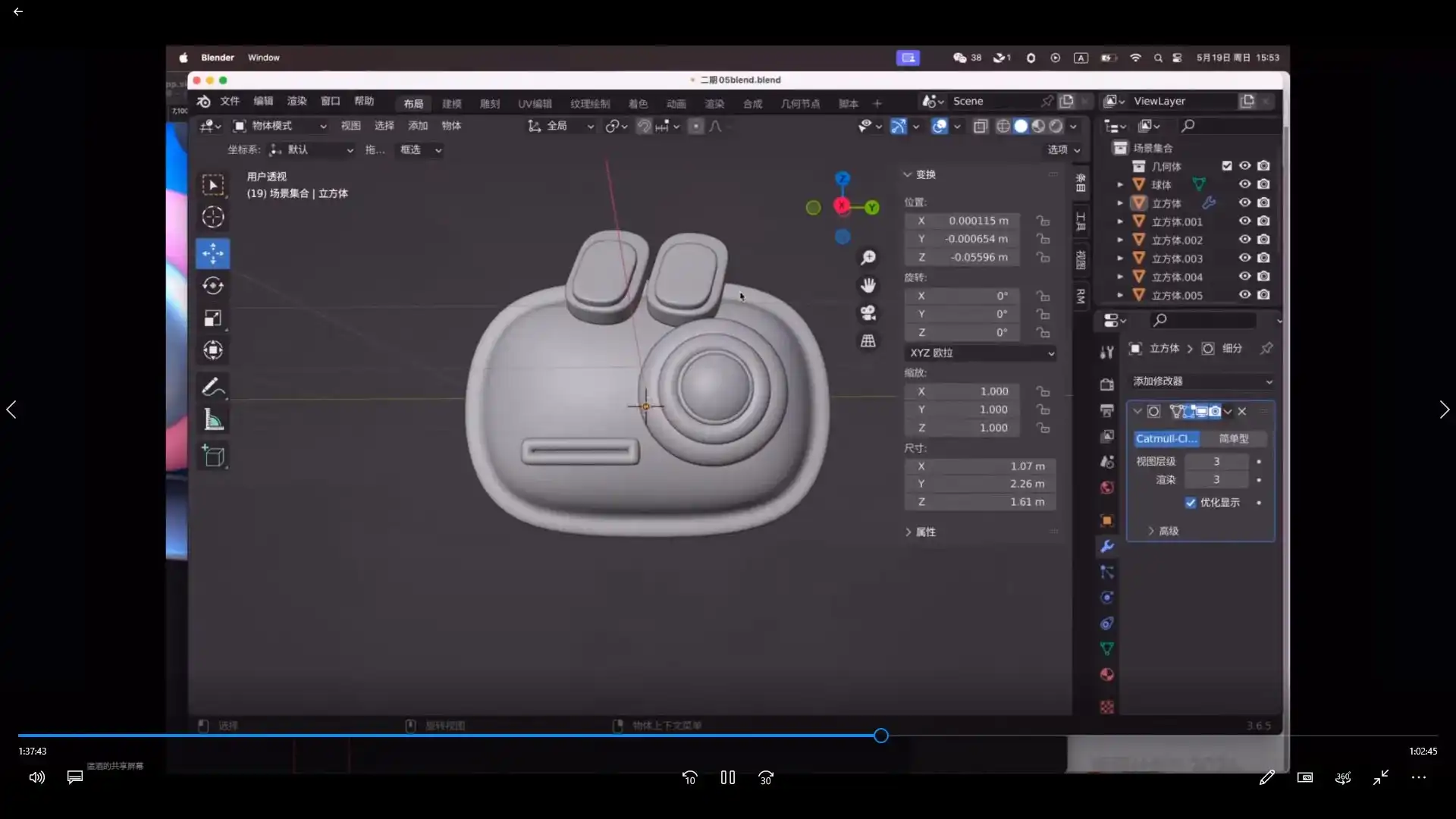 图片[3]-温酒大人UI创造营面壁计划第2期2024年（高清画质带PDF课件）-造集CREASETS